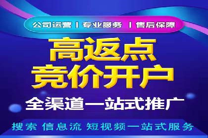 百度推广代运营成功案例：案例对比分析